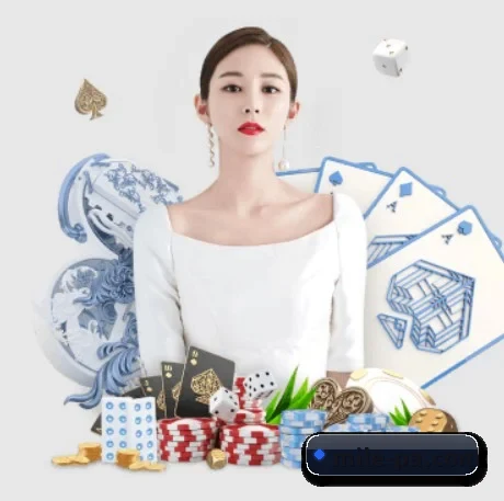 全球化